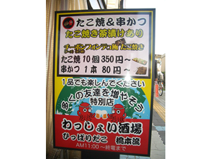 �Ђ��ς肾���@�V���b�g�o�[�R���{�X�@�A������킢�ł�